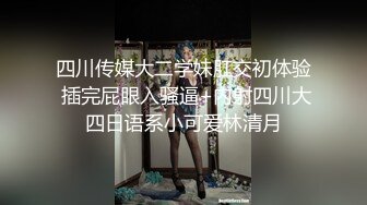   顶级女神 超级丝袜控180大长腿女神苹果我的室友 第四篇 赏花2开档黑丝再邀单男 湿嫩小穴采精爆射