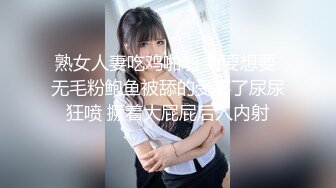 【气质文静168CM外围美女】隔着内裤摸屌妹子很听话