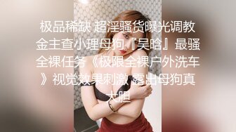 【泄密资源】高颜值性感女白领偷情公司老总小粉穴被舔的淫水直流 附照85P