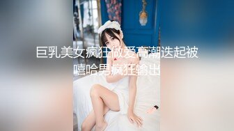 巨乳美女疯狂做爱高潮迭起被嘻哈男疯狂输出