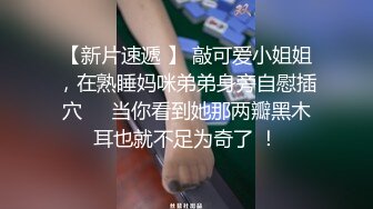  2024-11-03 香蕉秀JDSY-109情夫卖力操哭小骚货LV柜姐