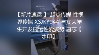 香蕉視頻傳媒 XJX0120 戀愛腦癡女 為了留住男友 主動舔雞巴 凱西