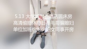  小情侣开房 母狗换上情趣连体黑丝袜跪地服务