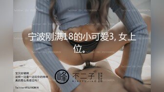 【极品女神❤️重磅核弹】极美网红『宝藏女孩』电报付费群最新私拍 白皙美乳太漂亮 吃鸡啪啪 完美露脸 高清1080P原版