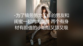 真实大学女生寝室【大学生活好】室友刷综艺，学生妹床上抠穴，现在的00后们太疯狂，一晚上赚几千