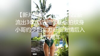 【新片速遞】   ✨日本超敏感体质女大学生「ano chan」OF日常性爱私拍 随时高潮潮吹颤抖抽抽软瘫【第六弹】(2v)[4.11GB/MP4/1:35:35]