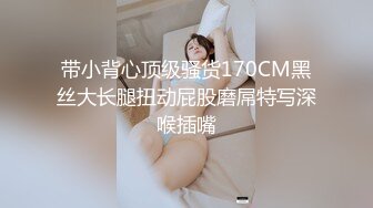 【全網首發】極品翹臀長腿網絡女神【優優】土豪舉牌超清定制，真人約炮口交被肏 乳夾道具幻想被大哥猛肏，滿嘴淫語呻吟銷魂高潮噴水～原版高清 (1)