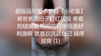 公司聚会灌醉心仪已久的美女同事带回酒店各种姿势玩她的小嫩鲍~1