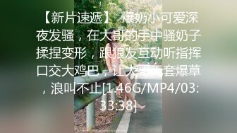 4.用手把女儿扣到喷精叫声在整个酒店我第一次见到 海友们见过吗