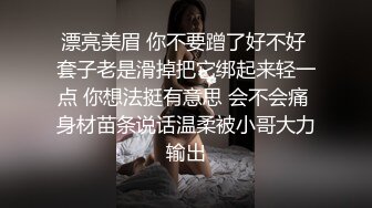 大神浪游调教 3万一个月包养的黑丝学生妹 蜜桃臀白虎小穴水嫩多汁 (2)