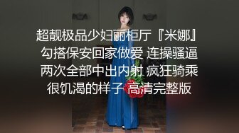 办公楼女厕全景偷拍几位美女职员的各种极品美鲍鱼