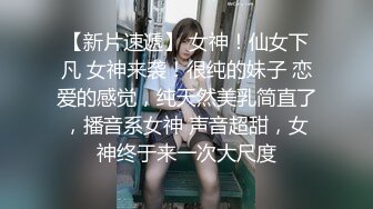 【同学双倍快乐】一群小女孩被干了20小时无套3飞，不得不说，这个男主真是牛逼 (2)