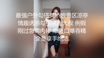 超级重磅秀人网 晚苏Erikaki女上 后入等操到高潮操射精 (1)