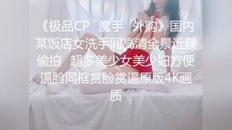 顶级炸裂高能预警！推特13万粉萝莉风coser可盐可甜T娘【小舞酱】露脸私拍，嗲声嗲气3P前后夹击直男最爱 (4)