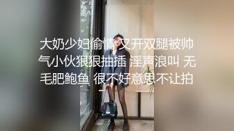 STP18667 【彼男彼女故事】极品网红『性爱美少女』制服诱惑 穿黑丝校服无套啪啪操 叫床娇滴滴 裹射口爆