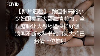 百度云泄密流出视图❤️反差婊美女同事刘璐和闺蜜男友性爱视频