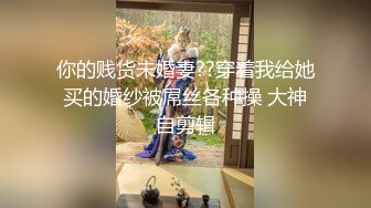  白丝甜美学妹趴床上玩游戏被哥哥调戏 你玩游戏我玩你 清新小仙女娇小身材操起来太舒服了