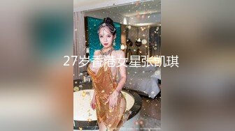 香蕉視頻傳媒 XJX0144 悲催的劫匪 性福的結局 小貓咪