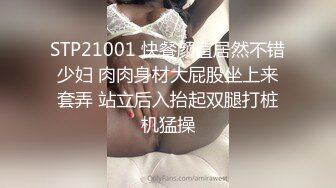 骚逼老婆一根鸡巴不够还要在上跳蛋