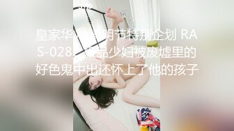 国产CD系列湾湾伪娘妮雅可爱奶牛女仆装被炮机抽插肥臀射好多