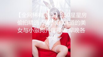 欠操的学妹 屁股好大