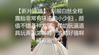 敏妹妹被俩小哥哥轮流上，从下往上拍摄，一个操完换另一个，摆弄各种姿势