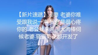 当绿奴面干他老婆