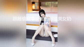 微胖性感淫妻