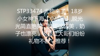 ❤️性感眼鏡嫩模 穿着性感内裤 身材12分 苗条丰满 被大屌无情狠插 主动骑乘解锁很多新姿势[67.90MB/MP4/12:30]