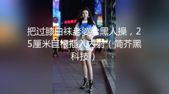 巨乳女友！享受第三根棒棒-打电话-富婆-屁眼