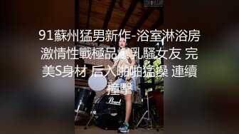 漂亮大奶小少妇 宝贝舒不舒服 在家被大鸡吧小哥哥无套输出 射了一逼口