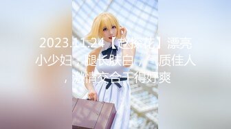 【新速片遞】黑丝伪娘 老公用力操她 我喜欢你老公的大鸡吧 老公爽吗 让自己闺蜜尝尝老公的大肉棒 