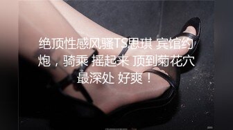 STP24522 麻豆傳媒 RR002 性感人妻勾引小叔 赤裸人妻背叛丈夫