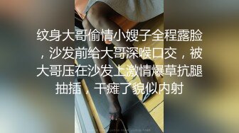 花臂纹身妹子啪啪苗条身材口交骑乘自己动抬腿侧入猛操