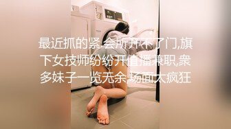 高颜大奶美女吃鸡啪啪 被多姿势猛怼 操的骚叫连连