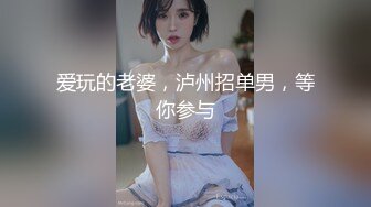 CP016  狂点映像传媒 巨乳正妹的突然插入 优娜