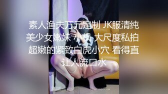  青葱校园学妹 花边短袜清纯小学妹，白皙性感大长腿美少女，奶油肌肤纯欲系少女