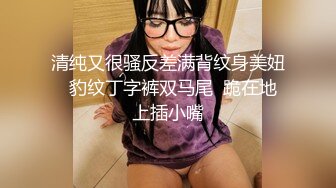 ??Hotel偷拍??稀缺未流出??绿叶投影??学生情侣开房做爱 白嫩豪乳娇躯被精瘦男友蹂躏好几次 高清720P版