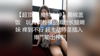 [2DF2] 伟哥足浴会所撩妹到宾馆开房花了2000元把颜值还不错的良家少妇搞到宾馆啪啪不肯口活还老是索要小费[BT种子]