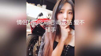 海角社区31岁女婿设套与44岁丈母娘乱L用丈母娘的自慰视频强迫她为我口交爆操丝袜都快撕烂了