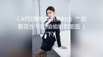 STP28420 【黎酱不爱吃青菜】！10W粉丝抖音小网红，太内卷也来赚点儿快钱，身材一流！！！