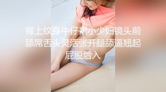 公子哥私下援交性感美乳小隻馬