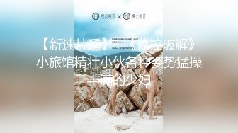 星空无限传媒最新出品力作-性闻联播4记者采访捐精过程 变身肉洞取精器 穿着衣服给操了玩的真疯 高清720P原版首发