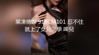 香蕉传媒 XJX-0019 性感黑丝SM女王降临