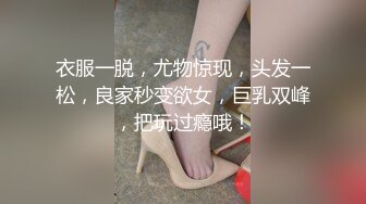 乌克兰极品女神性感妖艳妆扮与老炮友激情肉战画面唯美