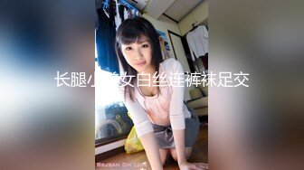 韩国色魔大神下药玩弄各路美女良家 不泛极品尤物 扣穴爆肏颜射 死鱼般的待宰羔羊