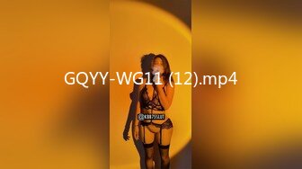 GQYY-WG11 (12).mp4