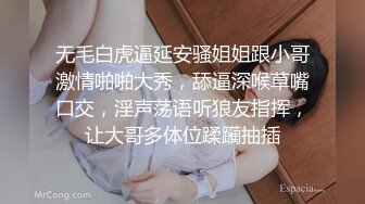 野外抓住美少女就一顿狂插，白嫩大屁股看起来就很诱人