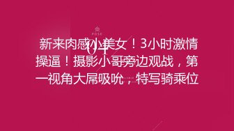  黑客破解家庭网络摄像头偷拍模特身材气质美女在家对着镜子试几十套衣服穿搭 堪比时装秀