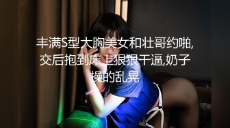 STP29302 【超唯美极品女神】火爆网红玩偶姐姐『HongKongDoll』最新私信短片《圣诞兔兔》美妙的高潮 VIP0600